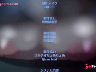 [GetFreeDays.com] Seika Jogakuin Kounin Sao Ojisan ALL EPISODES 1-6 NEW HENTAI CHEATING Sex Video May 2023-4