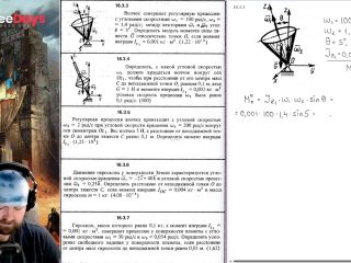 [GetFreeDays.com] 16.3. Элементарная теория гироскопа Porn Stream December 2022-2