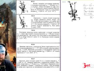 [GetFreeDays.com] 16.3. Элементарная теория гироскопа Porn Stream December 2022-3