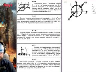 [GetFreeDays.com] 16.3. Элементарная теория гироскопа Porn Stream December 2022-5