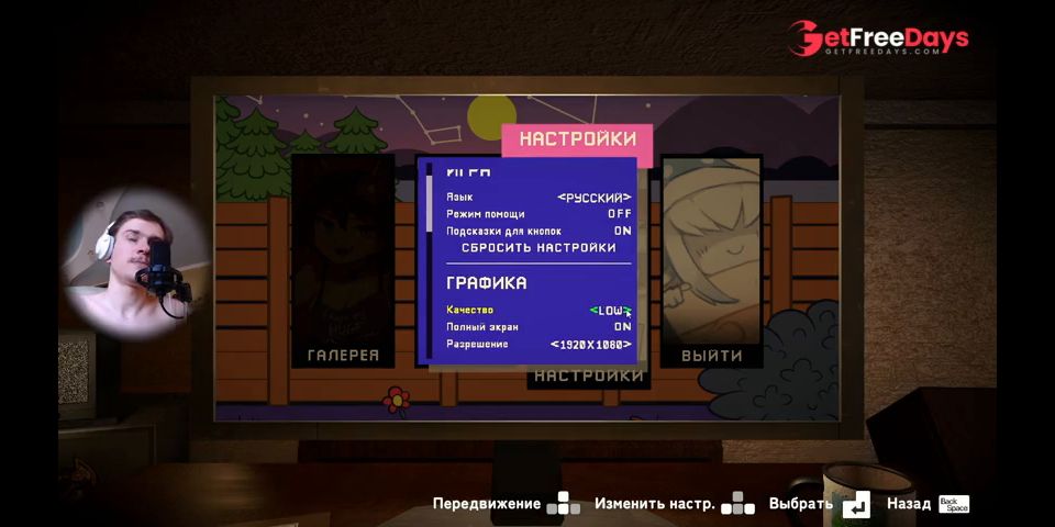 [GetFreeDays.com] Играем в IN HEAT Lustful Nights Demo 1 часть Adult Clip May 2023