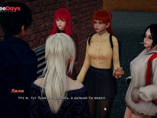 [GetFreeDays.com] Complete Gameplay - My Bully Is My Lover, Part 8 Sex Stream May 2023-2