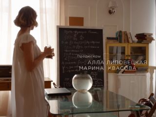 Aleksandra Rebenok - Shvabra s01e01 (2019) HD 1080p - (Celebrity porn)-2