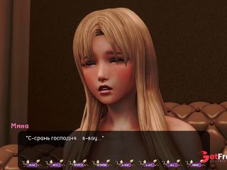 [GetFreeDays.com] Complete Gameplay - Pale Carnations, Part 42 Sex Clip April 2023-6