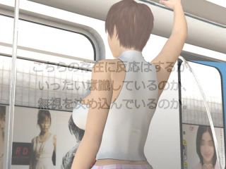 3DHentai 7599 Closed Train-1