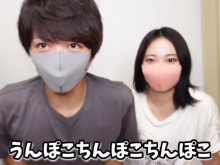 Japanese Amateur Prostate Milking Cumshot Orgasm - Pornhub, Emuyumi_Couple (FullHD 2021)-0