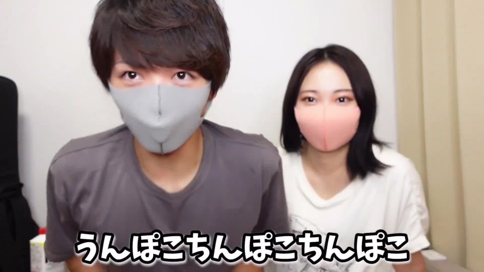 Japanese Amateur Prostate Milking Cumshot Orgasm - Pornhub, Emuyumi_Couple (FullHD 2021)