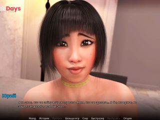 [GetFreeDays.com] Complete Gameplay - WVM, Part 51 Porn Video February 2023-5