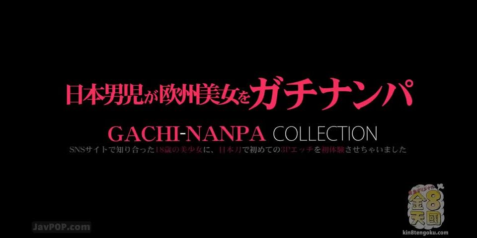 [Kin8tengoku-1343] 金8天国 1343 SNSサイトで知り合った18歳の美少女に、日本刀で初めての3Pエッチを初体験させちゃいました GACHI-NANPA COLLECTION BANNY / バニー - Kin8tengoku