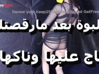 [GetFreeDays.com] part 6 ana nora girl egypt Adult Clip May 2023-8