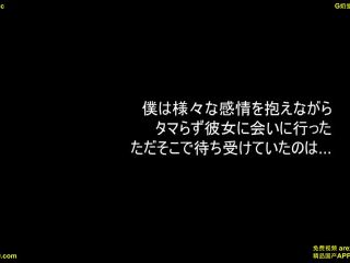 Misono Waka KTKC-119 H Love Letter From A Small Devil Busty Angel I Met In Tohoku 1 Year 3 Months Record 7SEX Recording 4 Hours - Japanese-8