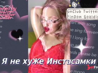 [GetFreeDays.com] Не хуже инстасамки Sex Clip October 2022-0