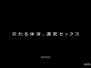 Reducing Mosaic SNIS-326 専属NO.1STYLE 交わる体液、濃密セックス 美里有紗-2