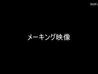 Reducing Mosaic SAN-243 継母は昔いじめっ子だった同級生 / 姫咲はな-9