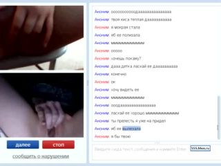 Flashing in Videochat (Skype, Omegle, Chatroulette etc.)-8