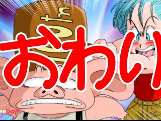 [GetFreeDays.com] Bulma Adventure - Bulma Siendo follada por un Dino - Cap Final Adult Film March 2023-9