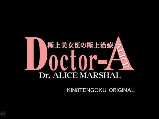 [Kin8tengoku-1226] 極上美女医の極上治療 Doctor-A VOL.2 / アリス マーシャル-9