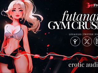 [GetFreeDays.com] Erotic Audio  Futanari Gym Crush  Futa Anal Fuck  Porn Video October 2022-2