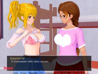 [GetFreeDays.com] Complete Gameplay - HS Tutor, Part 25 Porn Stream January 2023-2