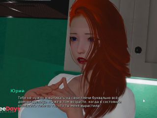 [GetFreeDays.com] Complete Gameplay - My Bully Is My Lover, Part 19 Porn Video April 2023-4