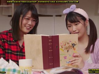 SDMF-009 I Have Been Sucking My Sister&#039;s Boobs For 10 Years Now. Pink Family VOL.11 Sachiko Waka Misono(JAV Full Movie)-0