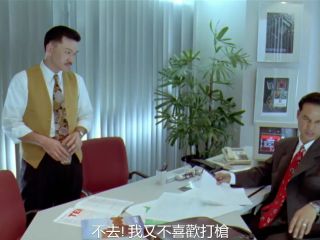 Dong bat chu dik fung ching (1993)(Vintage)-1