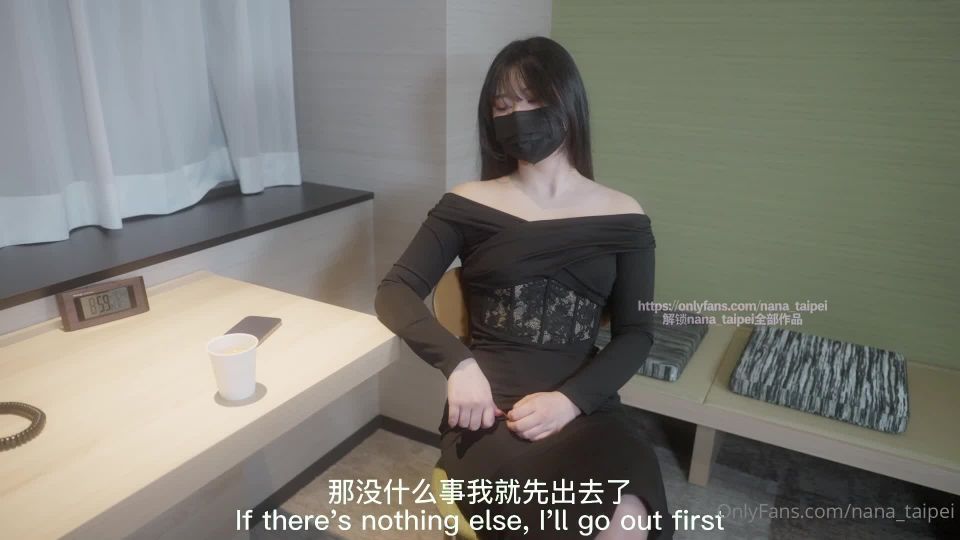 adult xxx clip 49 selena gomez femdom fetish porn | OnlyFans Nana Taipei - High-cold female boss drugged by male subordinate  | nana taipei