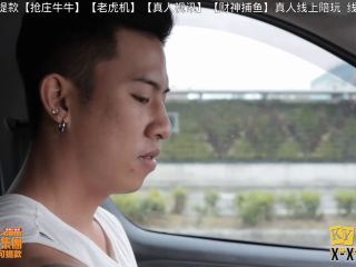 All Sex, Blowjob Mi Su - Lewd taxi. Horny wife boldly seduces Siterip  All Sex  Mi Su -0