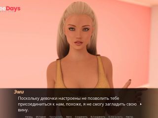 [GetFreeDays.com] Complete Gameplay - Echoes of Lust, Episode 2, Part 34 Sex Film April 2023-4