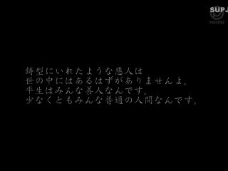 Reducing Mosaic ABF-171 ねっちょりセックスに溺れる文系女子。粘着性高湿度サイレントセックス 瀧本雫葉-2