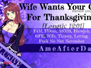 [GetFreeDays.com] Preview Wife Wants Your Cum For Thanksgiving Adult Leak October 2022-8