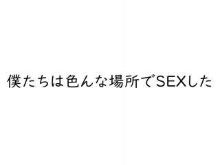 [HMN-129] ある日、短小早漏の僕のチ○ポと学年一の絶倫ガン反りチ○ポが入れ替わり振られかけの彼女を死ぬほどイカせて中出し三昧 月野かすみ-3