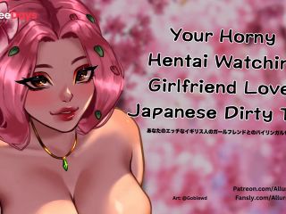 [GetFreeDays.com] Your Horny Hentai Watching Girlfriend Loves Japanese Dirty Talk - ASMR Audio Roleplay Sex Clip November 2022-7