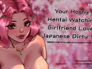 [GetFreeDays.com] Your Horny Hentai Watching Girlfriend Loves Japanese Dirty Talk - ASMR Audio Roleplay Sex Clip November 2022-8