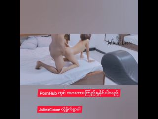 She Told Me To Pull Her Hair And Fuck Her So Hard  Full Video (Myanmar -0