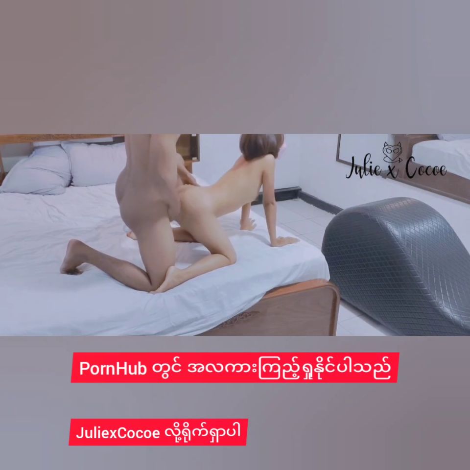 She Told Me To Pull Her Hair And Fuck Her So Hard  Full Video (Myanmar 