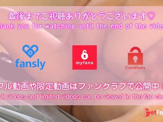 [GetFreeDays.com]  japanese homemade Porn Video March 2023-5