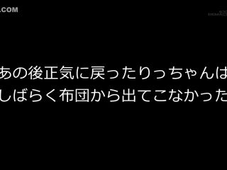 Reducing Mosaic SDJS-225 夏AD、ガンバる はじめての業務上本番行為（セックス） SOD女子社員 演出部 新卒2年目 石田律-4