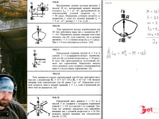 [GetFreeDays.com] 14.6. Теорема об изменении кинетического момента Sex Stream December 2022-7