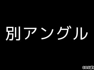 FC2 PPV 2395723 【おもちゃ】声カワＦカップ！ラスボス系後輩！ここに召喚デスッ！【個人撮影】 - JAV-7