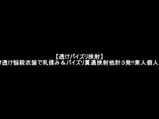 [FC2 PPV-1143326] 【これがパイズリ挟射】お試し価格ワンコイン♪俺がヤル!!牛乳を突きまくる高速パイズリ挟射038素人個人撮影-8