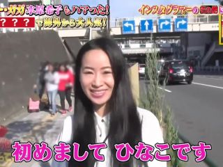 Japanese reality show- Rubber woman-5