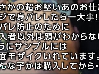 [FC2 PPV-1162584] こんな下着で仕事してるの？ お堅い職員のキャリアウーマンは実はチンポ大好きのド淫乱だった！　素人個人撮影オリジナル　ZIP有り-0