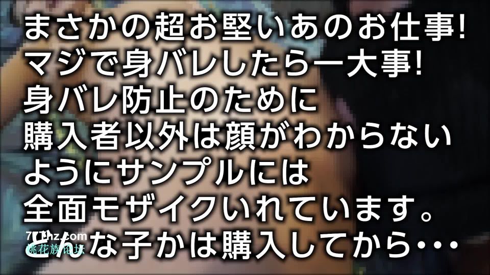 [FC2 PPV-1162584] こんな下着で仕事してるの？ お堅い職員のキャリアウーマンは実はチンポ大好きのド淫乱だった！　素人個人撮影オリジナル　ZIP有り