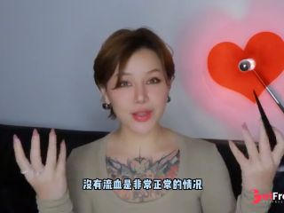 [GetFreeDays.com] C tw p qz y 1 0 2 4  Sex Video January 2023-5