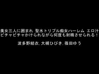 AIKA, Akira Eri, Hatano Yui, Hasumi Kurea, Mizukawa Sumire, Fukada Eimi, Satou Eru, Kashiwagi Kurumi, Mizumori Sui, Uraraka Rei CJOB-090 Im BEST Who Is Restrained By A De S Beauty And Is Ejaculated Man...-2